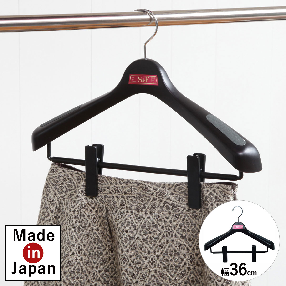 ハンガー すべらない おしゃれ スーツ スーツ用 スーツハンガー ジャケット コート アウター クリップ ズボン ズボン用 スラックス パンツ スラックスハンガ...