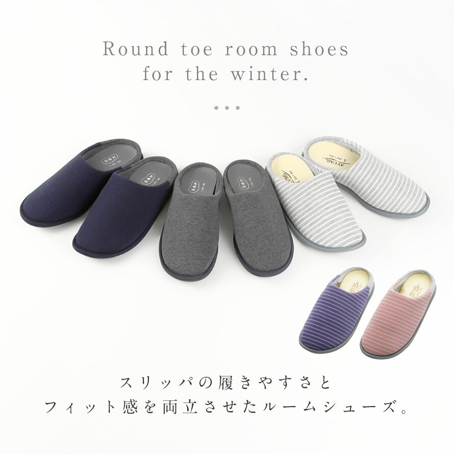 ルームシューズ レディース メンズ 22.0-27.5cm 3E 幅広 軽い 脱げにくい あゆみシ...