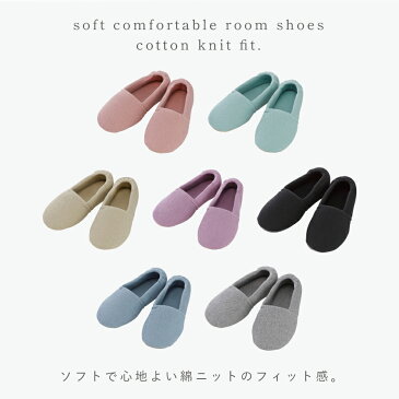 介護シューズ リハビリシューズ 介護靴 室内用 シューズ エスパドワイド ピンク 2704 ルームシューズ 介護 介護シューズ 室内用 ネーム刺繍対応 名前刺繍対応 名入れ刺繍対応 レディース メンズ 女性用 男性用 徳武産業 あゆみシューズ 敬老の日