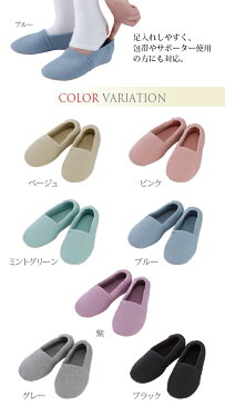 介護シューズ リハビリシューズ 介護靴 室内用 シューズ エスパド グリーン 2004 ルームシューズ 介護 介護シューズ 室内用 ネーム刺繍対応 名前刺繍対応 名入れ刺繍対応 レディース メンズ 女性用 男性用 徳武産業 あゆみシューズ