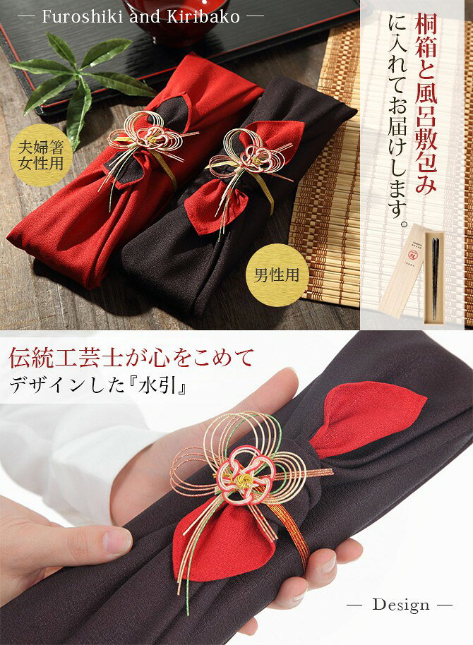 マチュアのくらし雑貨店の箸 若狭箸 プレゼント 一双 issou イシダ 日本製 高級 お箸 ギフト 男性 誕生日 父の日 敬老の日 24.0cm 匠 縞黒檀 四方面縞黒檀 淨法寺漆仕上 桐箱入り 還暦祝い 古希 喜寿｜アングル2