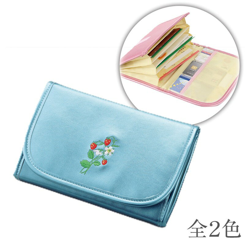通帳ケース おしゃれ商品 だからお得にお買物