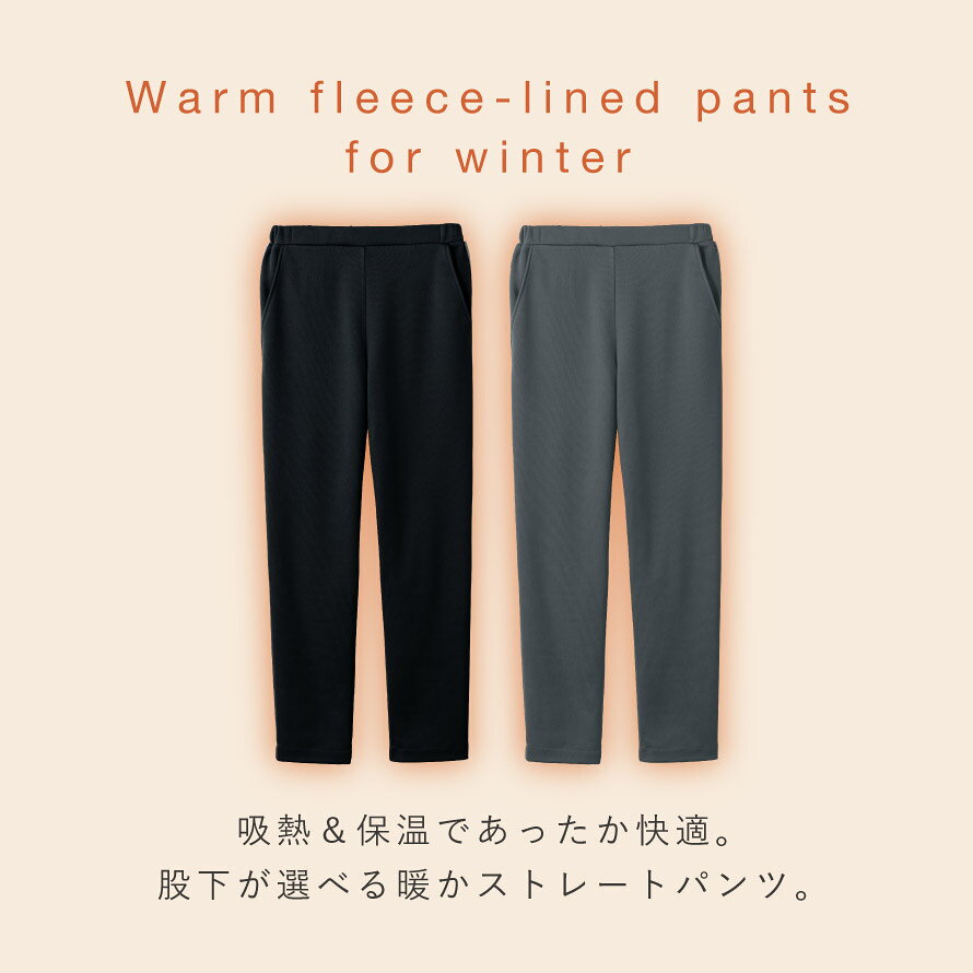 裏起毛 パンツ 冬 レディース きれいめ 日本製 あったか 裏起毛パンツ 暖かい ウエストゴム 体型カバー ミセス 女性 60代 70代 80代 洗濯機OK チャコールグレー S M L LL 3L ゆったり 大きいサイズ 小さいサイズ 低身長 小柄 裏起毛スタイルアップあったかストレートパ... lighterya-10249339 マチュアのくらし雑貨店 サンプル画像3