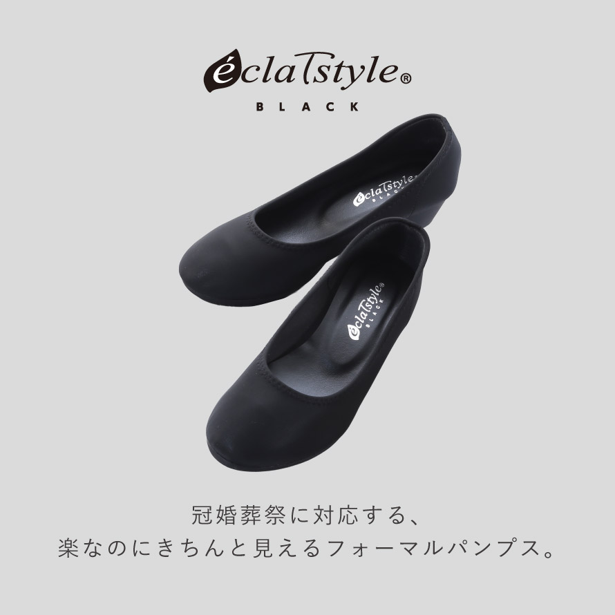 パンプス 黒 フォーマル 靴 レディース 歩きやすい 葬式 葬儀 法事 日本製 ミセス シニア 女性 BLACK フォーマルパンプス lighterya-10249413 マチュアのくらし雑貨店 サンプル画像3