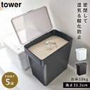 米びつ 10kg 密閉 パッキン ライス ストッカー ライスストッカー 米 お米 保存 計量カップ 持ち手つき 移動 便利 袋ごと 湿気 酸化 防止 シンク下 ...