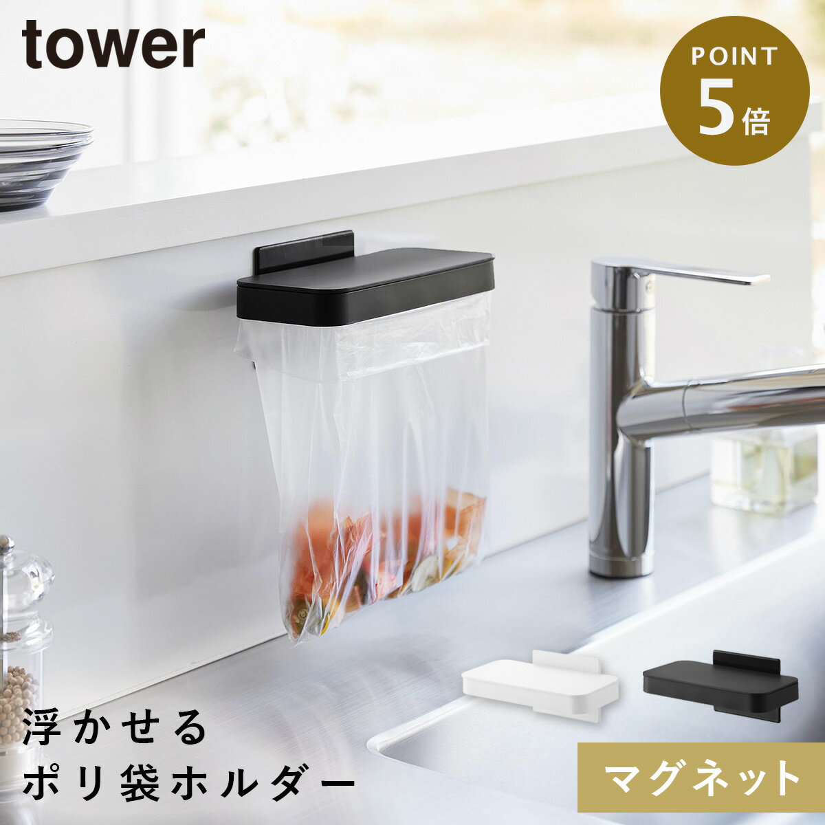 ޥͥåȳդݥޥۥ  ¶ tower  ۥ Ȣ    Υȡ ۥ磻 ֥å 1919 ...