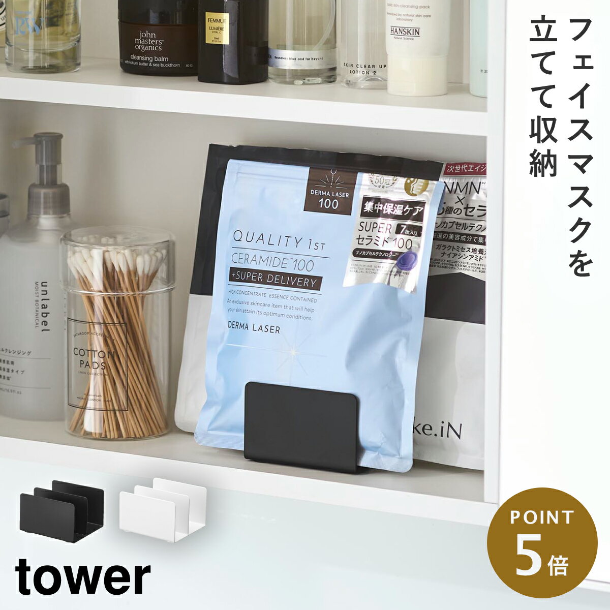 եޥ  ¶ tower ե ѥå Ǽ  եޥ  Υȡ ۥ磻 ֥...