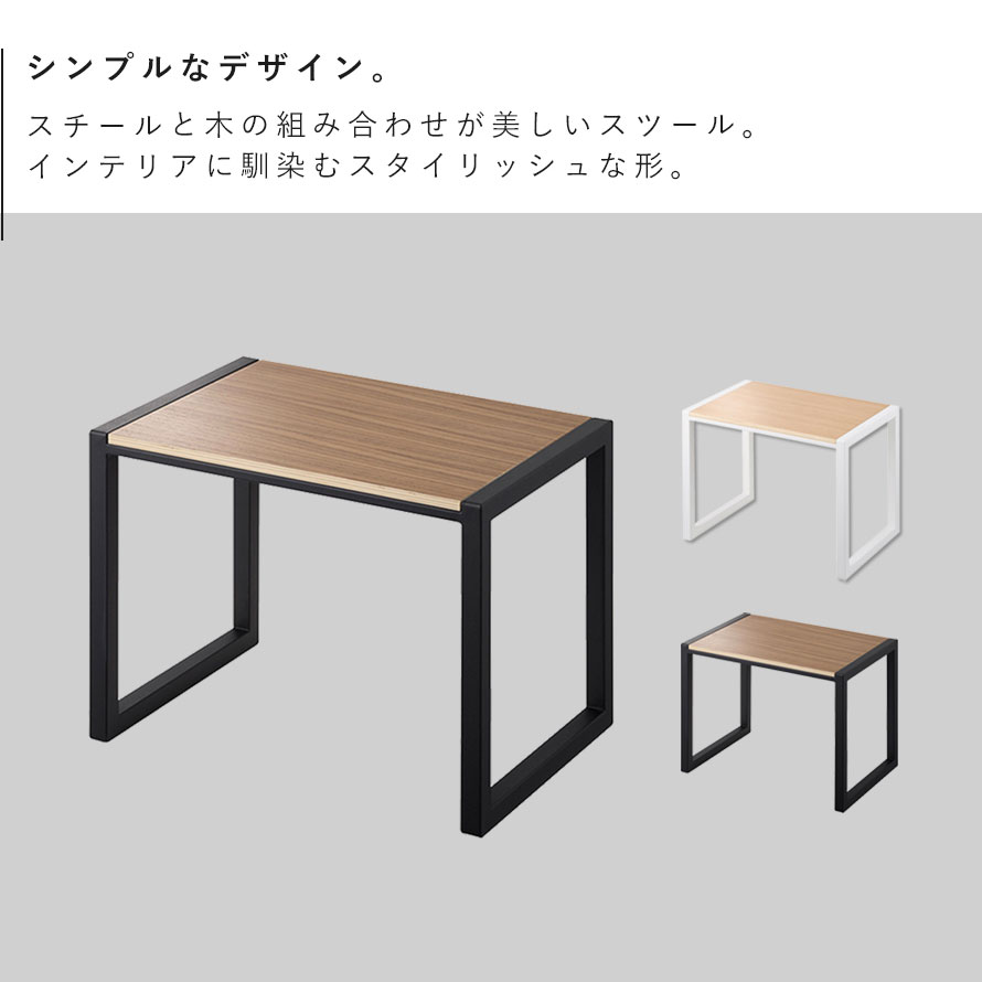 踏み台 タワー H30 踏み台 子供 洗面 ステップ台 スツール キッチン 洗面台 玄関 ...