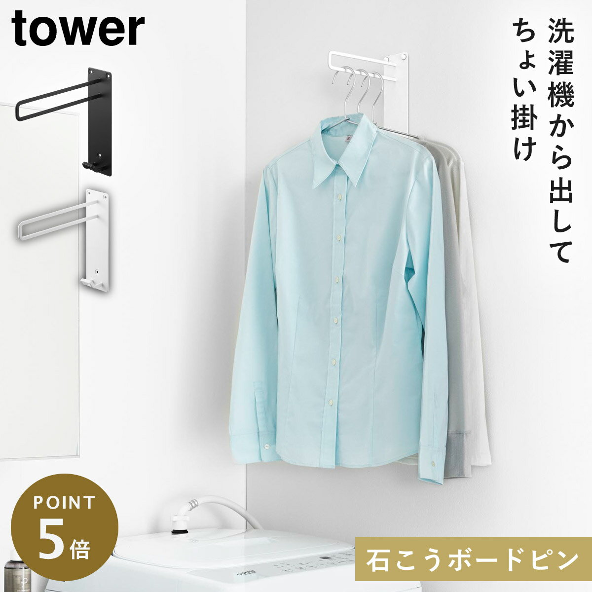 դ礤ϥ󥬡  ¶ tower ϥ󥬡 եå  ʪ ȥϥ󥬡 ɳݤ  Υȡ ۥ磻 ֥å 1038...