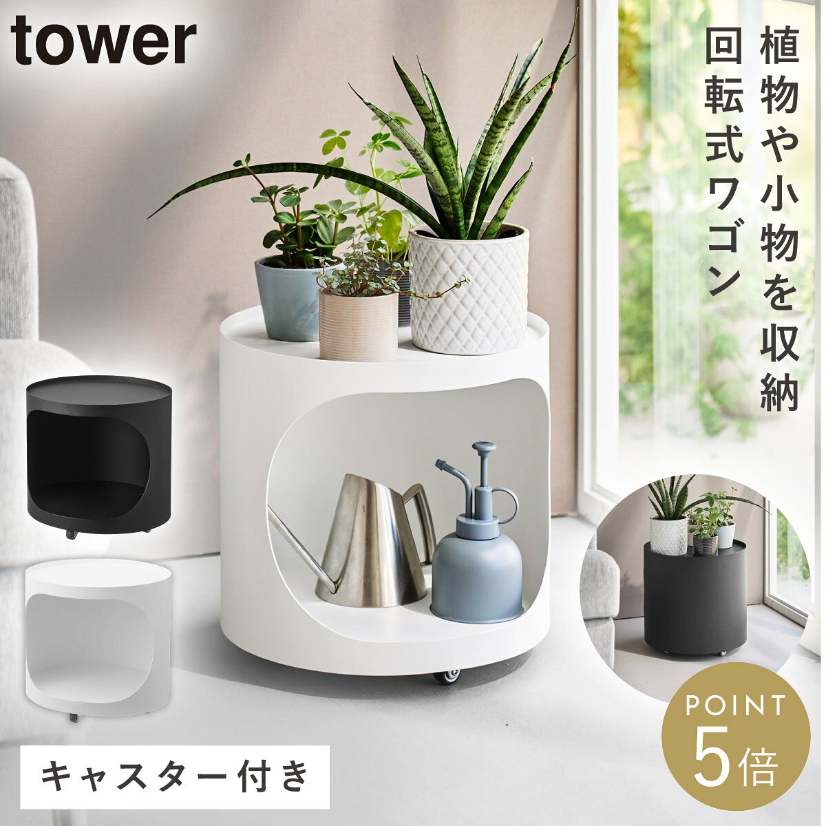 楽天市場】観葉植物（高さ（cm）20 ～ 29.9）（サイドテーブル・ナイト