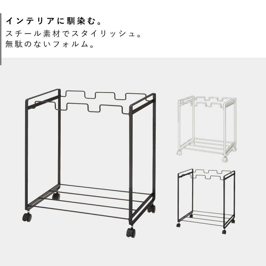 ゴミ箱 分別 キッチン レジ袋 ごみ箱 おしゃれ ダストボックス 分別ダストワゴン タワー キッチン 3分別 白い 黒 tower 山崎実業 yamazaki