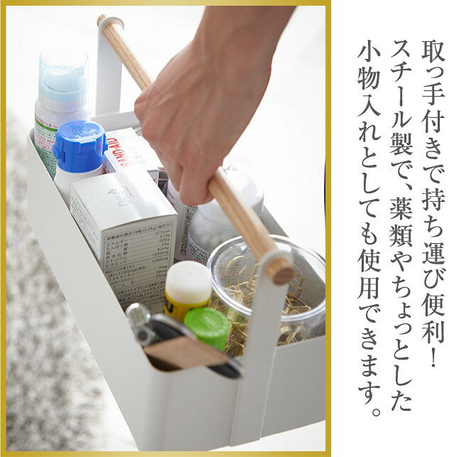 救急箱 薬箱 クスリ箱 くすり箱 かわいい おしゃれツールボックス トスカ tosca 山...