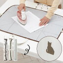 アイロンマット 折りたたみ 卓上 フック付き アイロン マット 猫 山崎実業 アイロン台 コンパクト 出張 旅行 携帯 持ち運び 使いやすい くるくるアイロンマ...