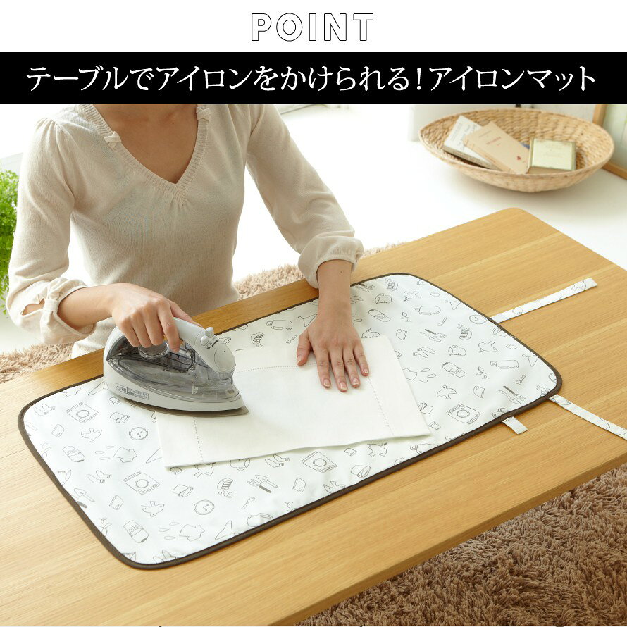 アイロンマット 折りたたみ 卓上 フック付き アイロン マット 猫 山崎実業 アイロン台 コンパクト 出張 旅行 携帯 持ち運び 使いやすい くるくるアイロンマット