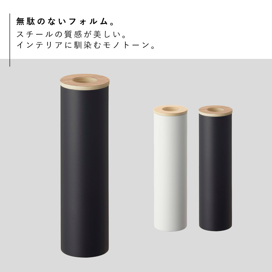 ボトル型ティッシュケース リン Sサイズ RIN 山崎実業 ティッシュボックス スチール製 安定感 ボトル型ティッシュケース リン S [3]