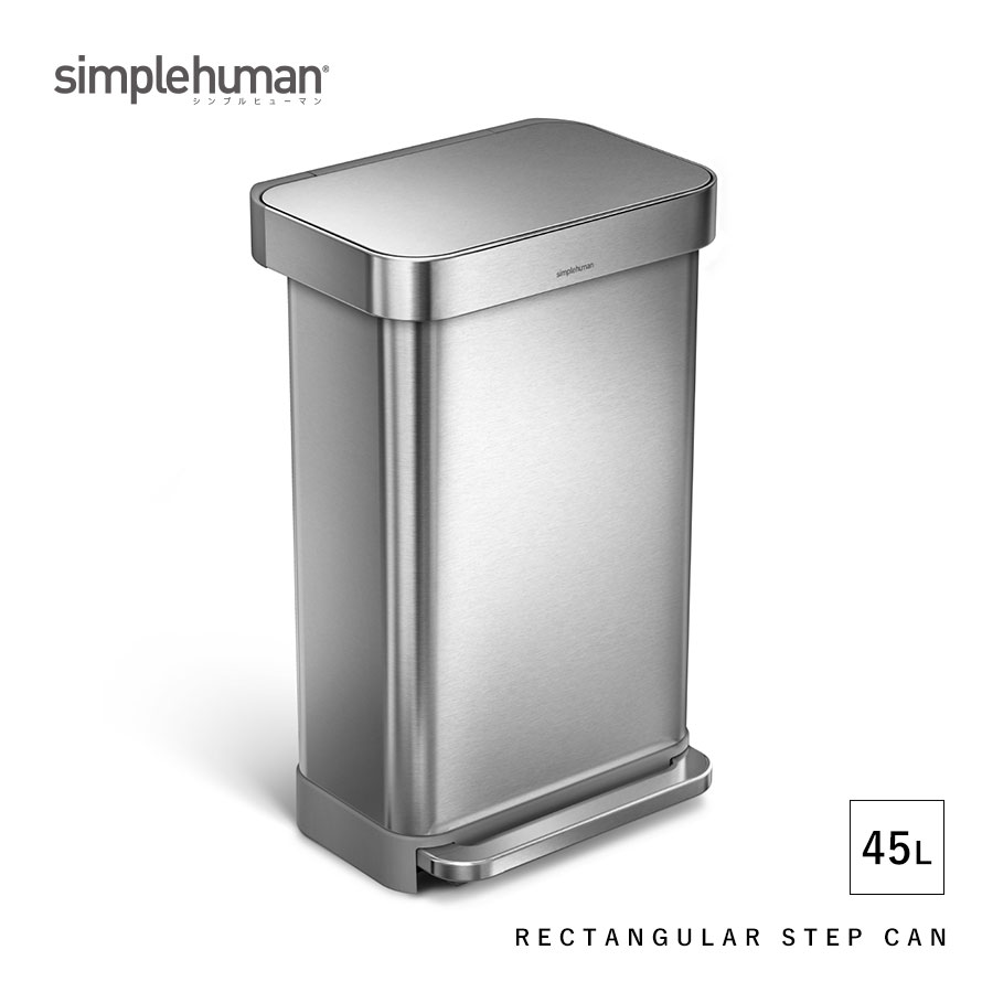 simplehuman シンプルヒューマン 【正規代理店・1年保証付】 ゴミ箱 45l ペダル ステンレス キッチン スリム ふた付き 袋が見えない シンプル おしゃれ シンプルヒューマン レクタンギュラーステップカン シルバー 45L CW2024 返品不可 返品不可 [2]