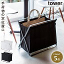 荷物入れ バスケット かご 収納ボックス おしゃれ タワー 手荷物収納ボックス タワー タワー tower 山崎実業