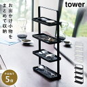 メガネスタンド アクセサリートレー アクセサリー 収納 おしゃれ メガネ&アクセサリートレー4段 タワー tower ホワイト ブラック 山崎実業 yamaza...