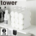 ^IXgbJ[ ^I [ A^I[bN ^[ 2g tower R yamazaki