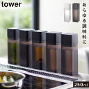 オイルボトル ドレッシングボトル 調味料入れ 調味料ボトル おしゃれ 調味料 スクエア 四角 スパイスボトル ドレッシング キッチン キッチン収納 タワー to...