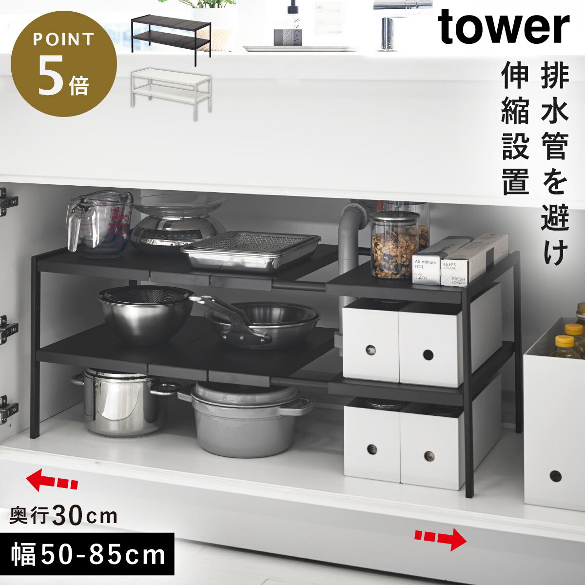 å åǼ tower  ̥󥯲å 2 D30 ¶ yamazaki Բ Բ