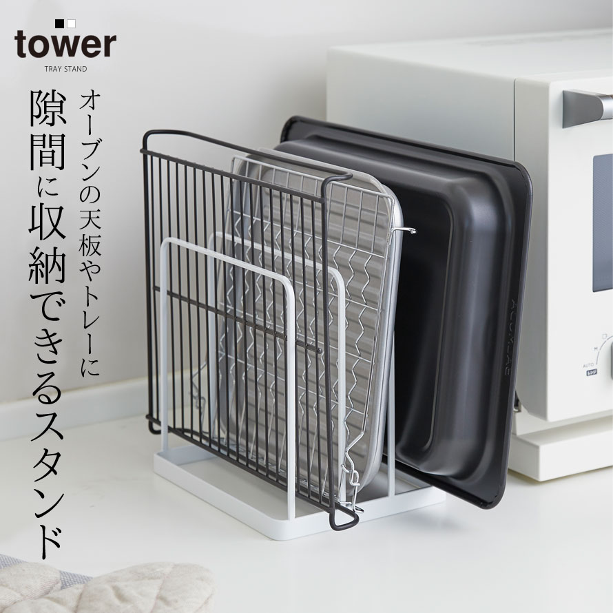 オーブン 天板 スタンド トレー まな板 収納...の紹介画像2