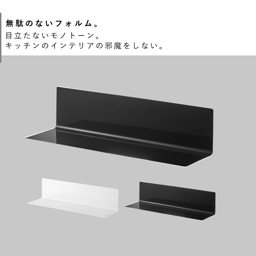 スパイスラック 調味料ラック マグネット タワー tower 山崎実業 キッチン 浮かせ...