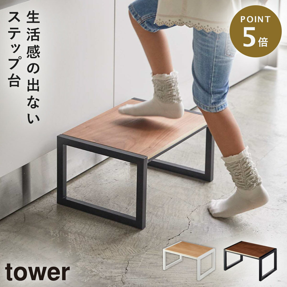 ݑ Xebv Xebv  q ؐ  qǂ qp LbY ` Lb` ʏ   ݑ ^[   zCg ubN tower TOWER R yamazaki