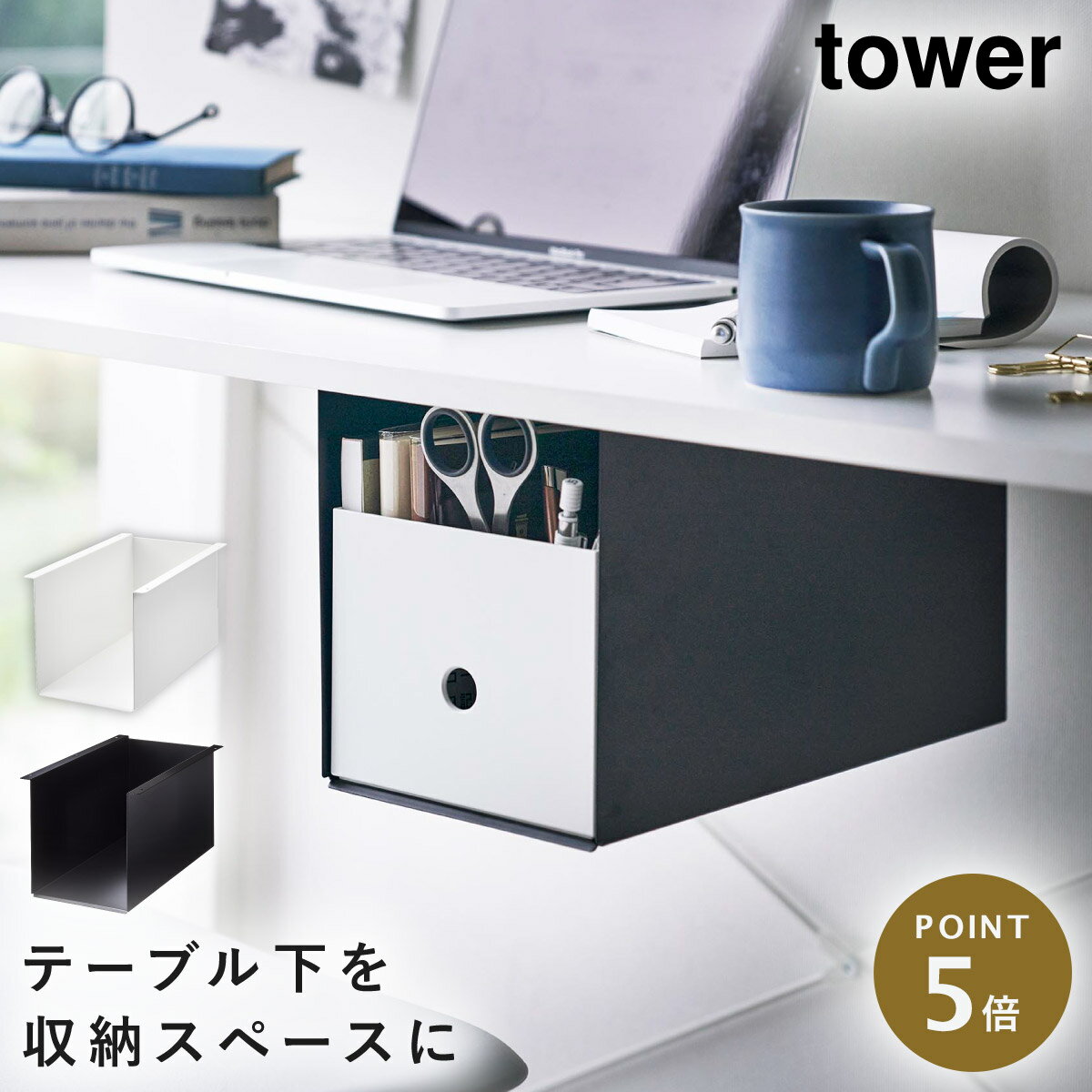 �ơ��֥벼��Ǽ��å� ��� tower ����¶� ��Ǽ��å� ��Ǽ �ơ��֥벼 ��ӥ� �⤫�����Ǽ �ơ��֥벼��Ǽ�ܥå�����å� ���