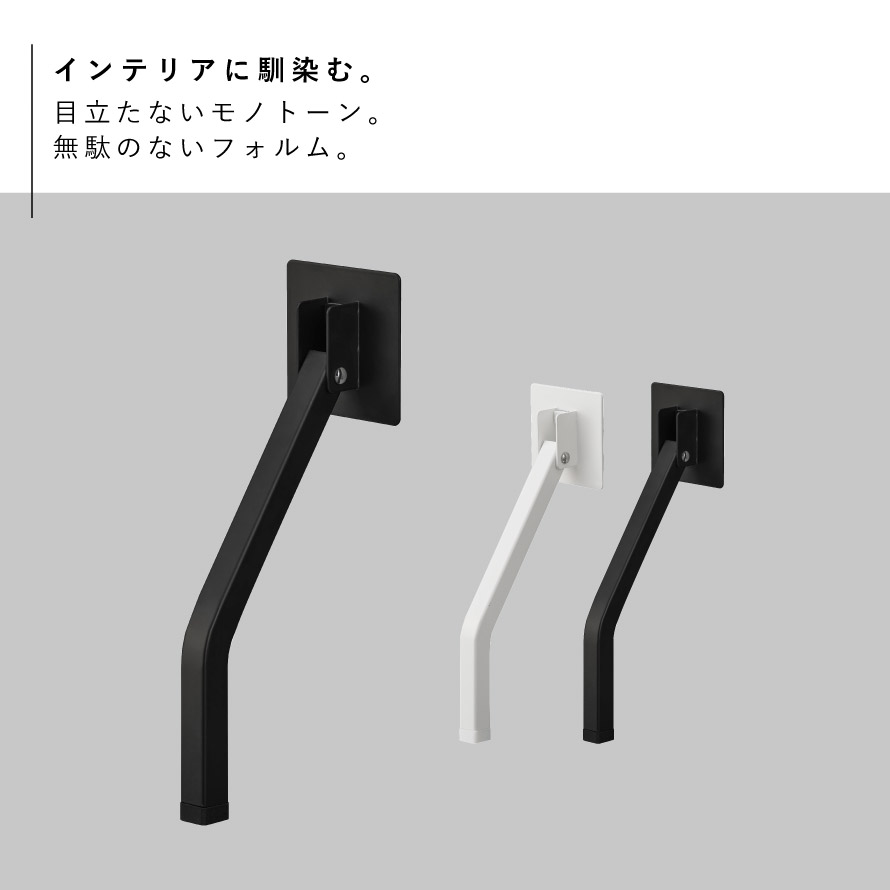 ドアストッパー 玄関 室内 折りたたみ 山崎実業 smart スマート 折り畳み 玄関ドア ドア ストッパー マンション テープで貼りつける折り畳みドアストッパー スマート ロング [3]