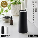 粘着クリーナースタンド コロコロクリーナー ケース タワー tower 山崎実業 粘着クリーナースタンド タワー L 縦型
