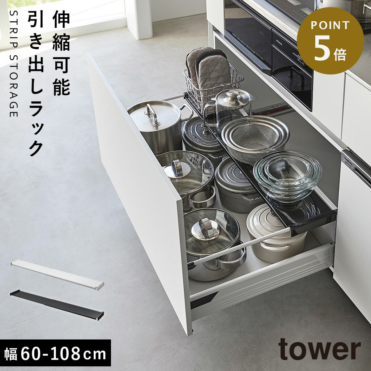 楽天市場】キッチン引き出し用スライドラックの通販 楽天市場】キッチン引き出し用スライドラックの通販