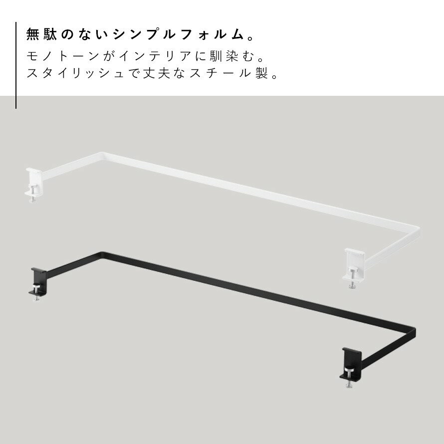 洗濯物干し 室内 鴨居 ハンガー 掛け 窓枠物干し 物干しハンガー 室内干し 部屋干し タワー tower 山崎実業 室内物干しハンガー タワー 奥行きワイド