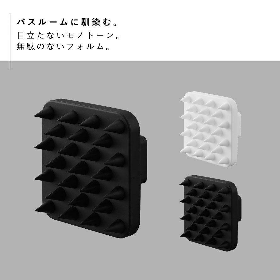 頭皮マッサージブラシ 頭皮マッサージ器 頭皮マッサージ グッズ 頭皮 ヘッドマッサージ ヘッドマッサージャー マグネット 山崎実業 タワー tower マグネット頭皮マッサージブラシ タワー ハンドル付き ソフトタイプ