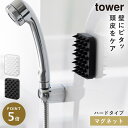 頭皮マッサージブラシ 頭皮マッサージ器 頭皮マッサージ グッズ 頭皮 ...(4)