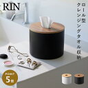 メイク落としシート ケース クレンジングタオル クレンジング メイク落とし ロールタイプ ロール型 メイク 化粧 スキンケア グッズ メイク用品 収納 ケース ...