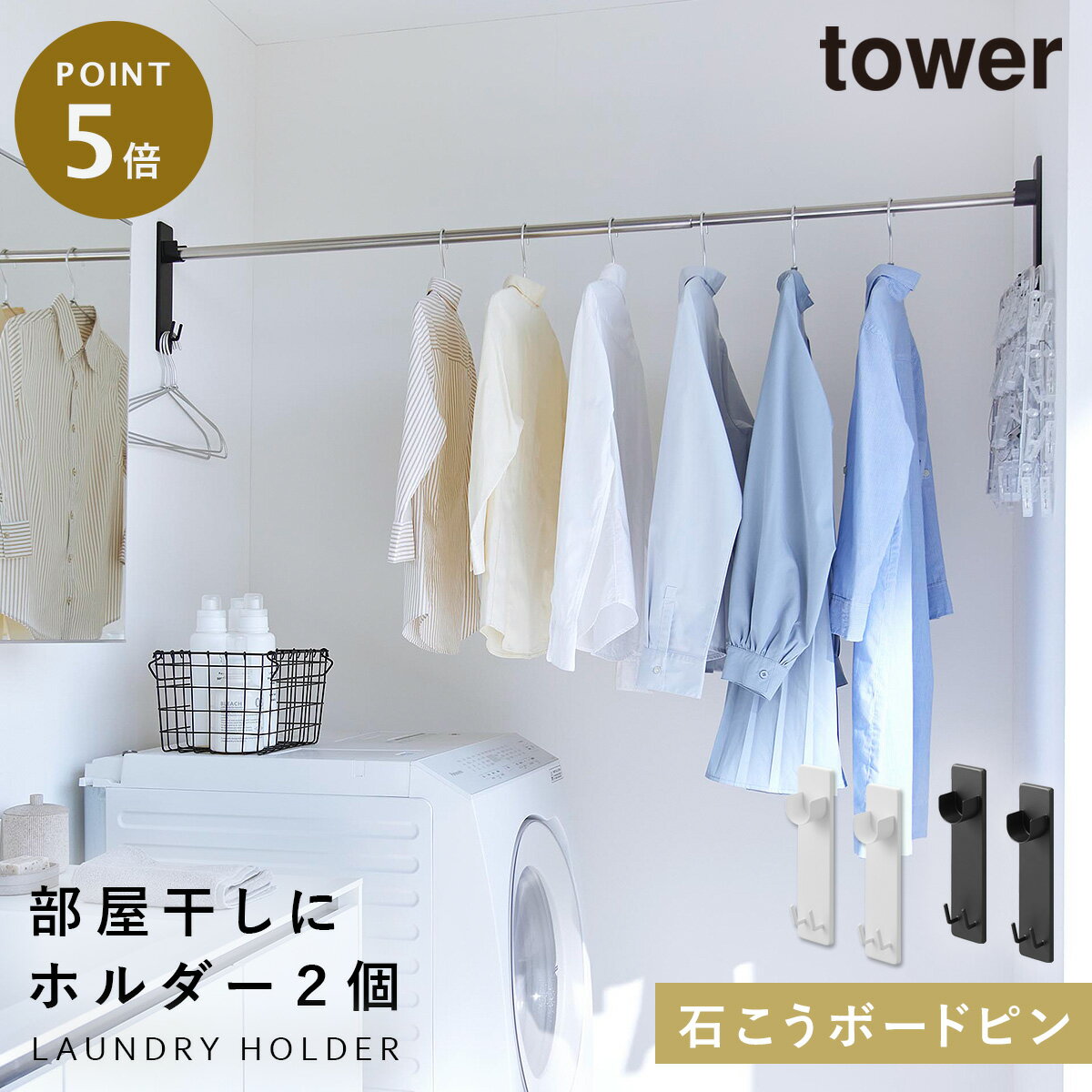 ʪ  ԥ ʪ ۥ  դ ¶  tower Фܡбʪȥۥ  2