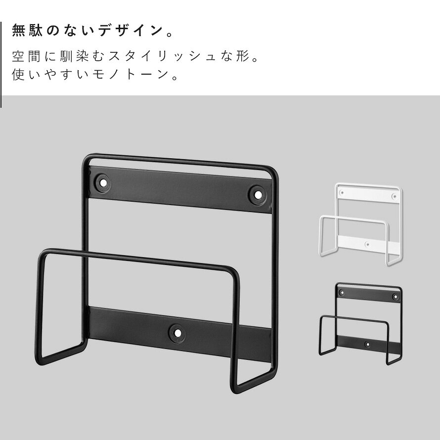 ウォール体重計ラック タワー 石こうボード壁対応 山崎実業 tower 体重計スタンド ...