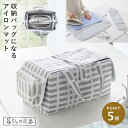 北欧風 暮らしの定番 アイロン収納マット グレー 山崎実業 アイロン 収納 ケース アイロンマット 大判 おしゃれ 1437
