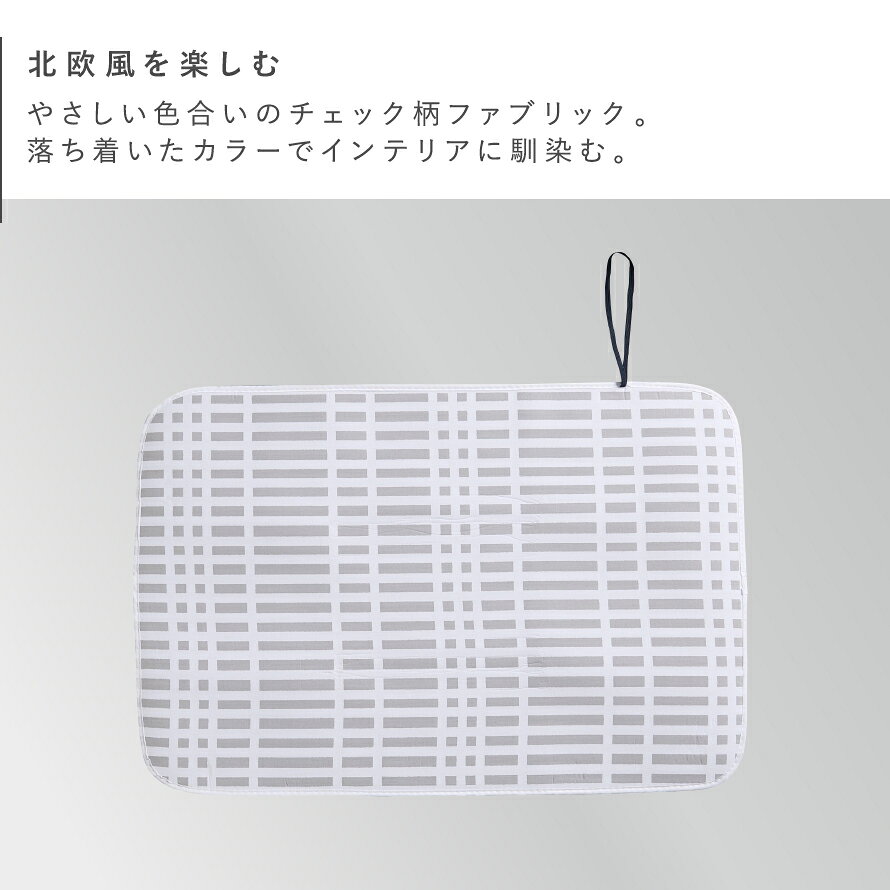 北欧風 暮らしの定番 折り畳みアイロンマット グレー 山崎実業 アイロンマット 大...