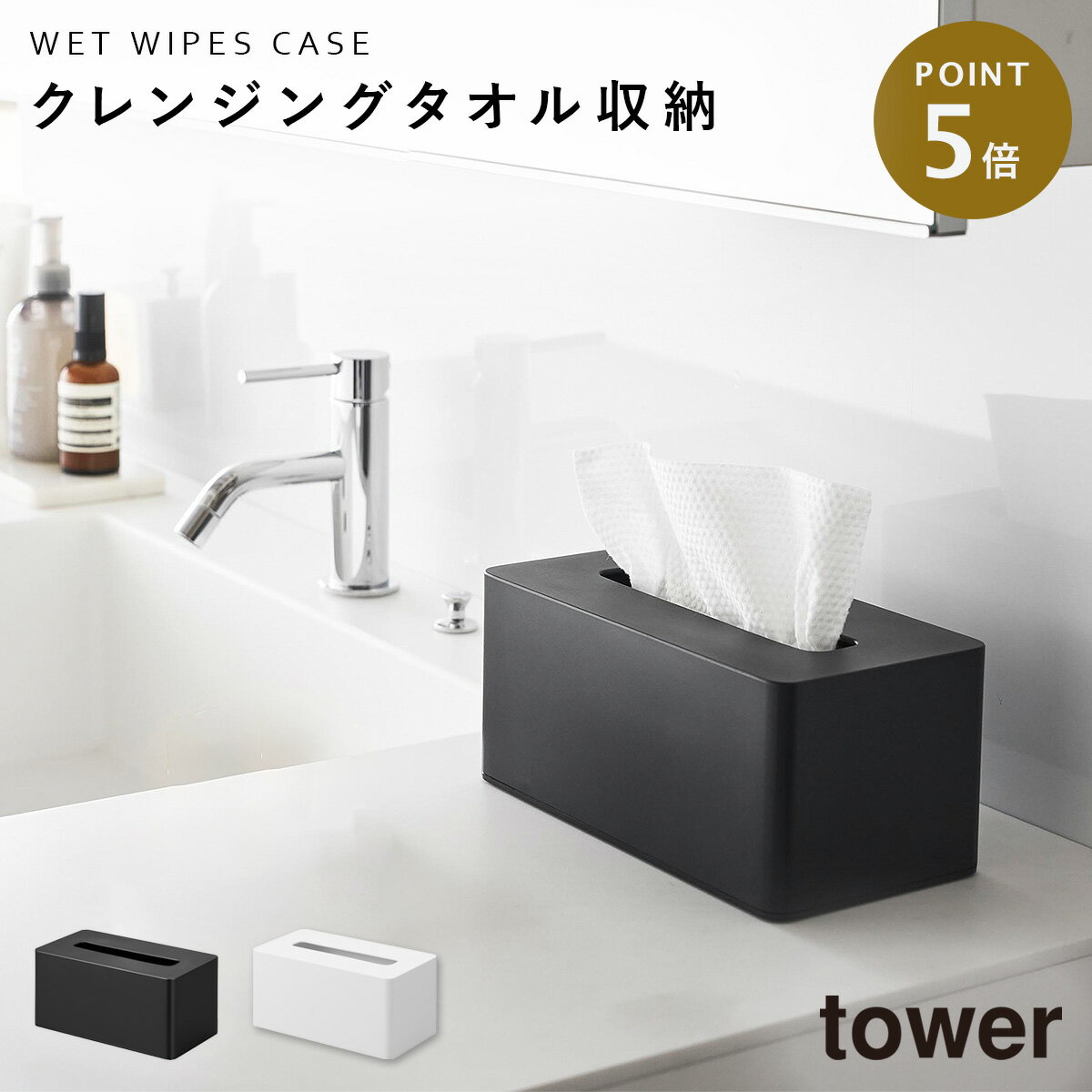 󥸥󥰥륱  ¶ tower ᥤȤ  󥸥󥰥  Υȡ ۥ磻 ֥...