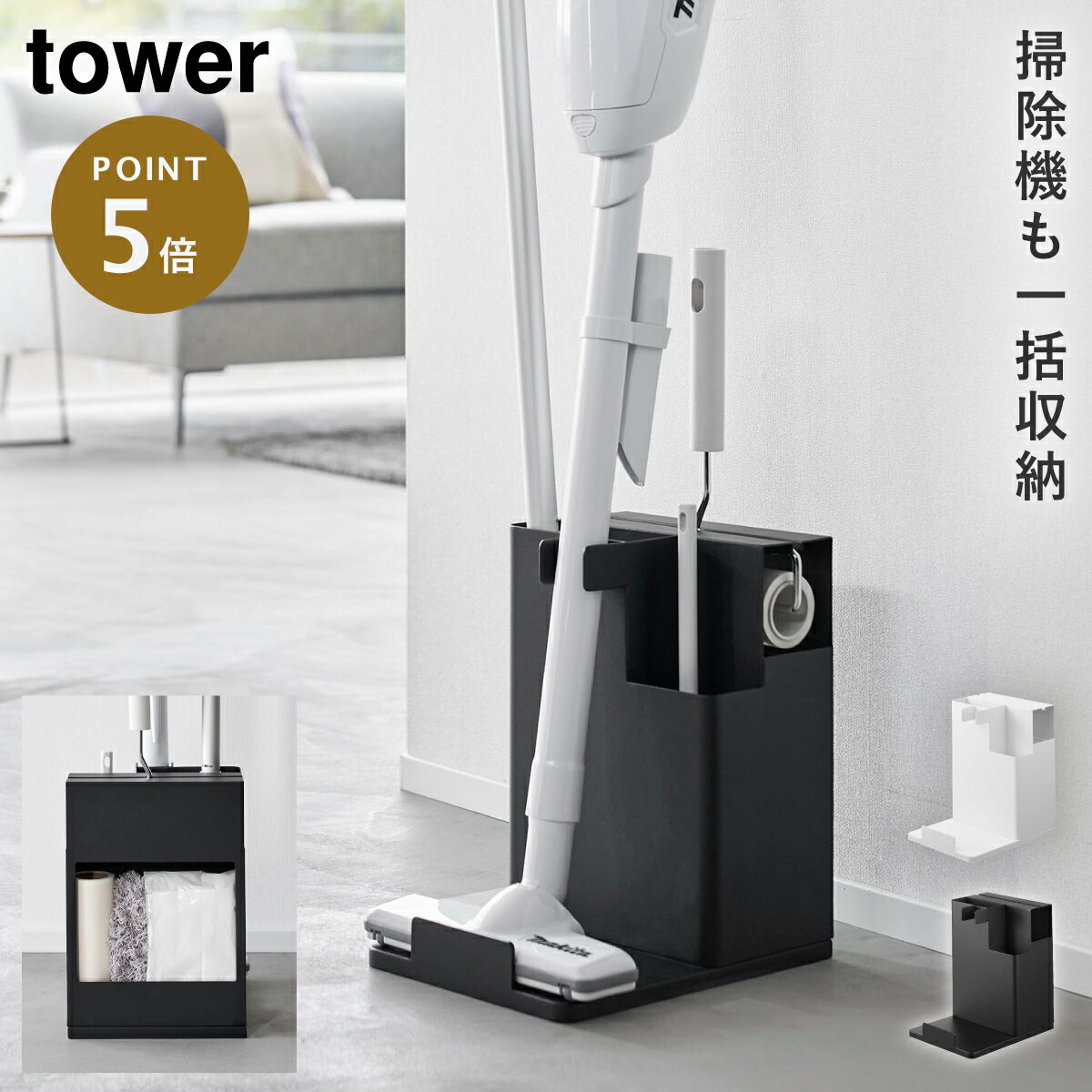ƥå꡼ʡġ륪ʥ  ¶ tower ƥå꡼ʡ ե󥰥磻ѡ ڥåȥ꡼ʡ ...