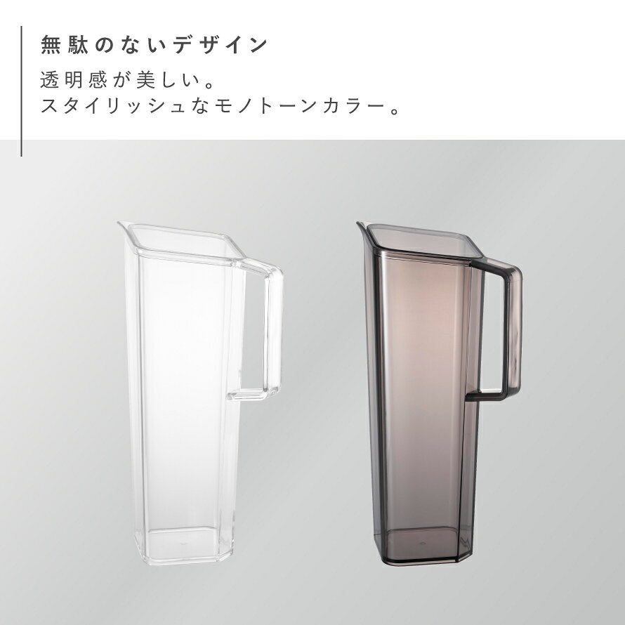 麦茶ポット 冷水筒 ハンドル付き 1.2L ウ...の紹介画像3