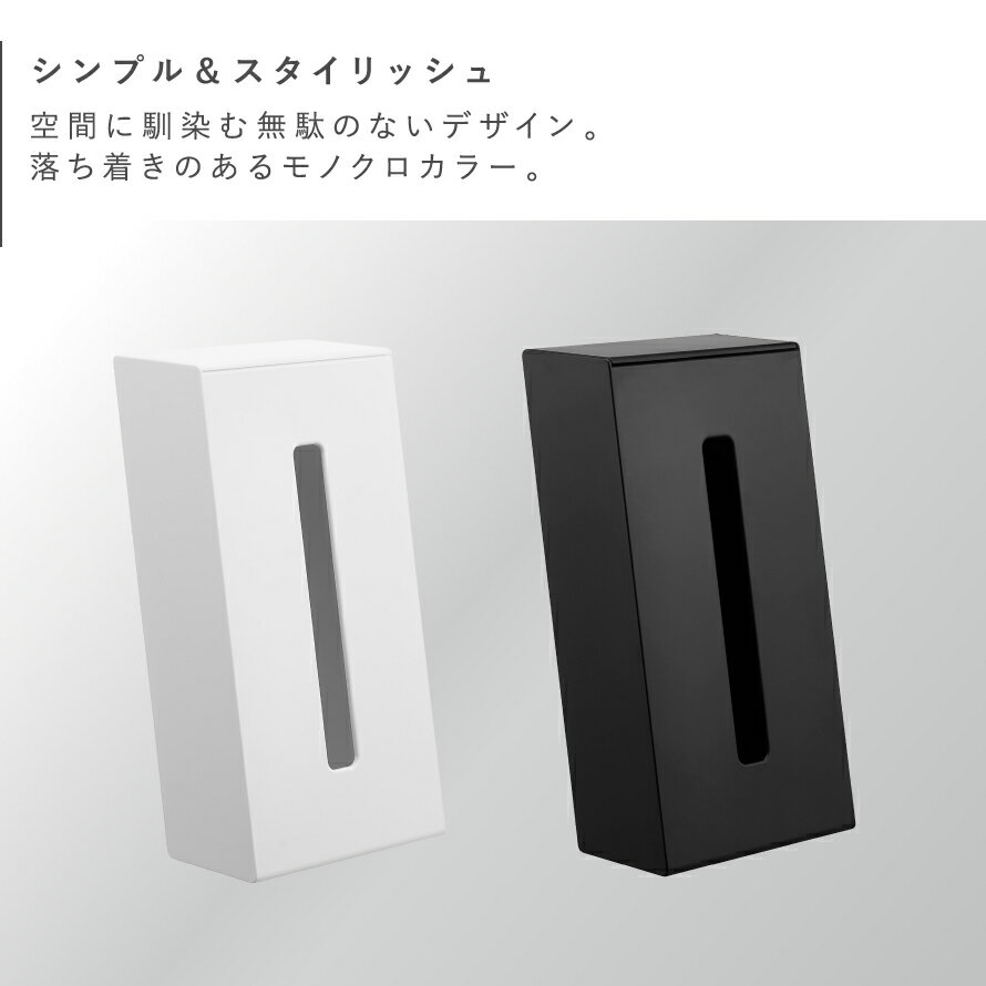 【送料無料】 ミルキーティッシュケース　スヌーピー三金商事株式会社