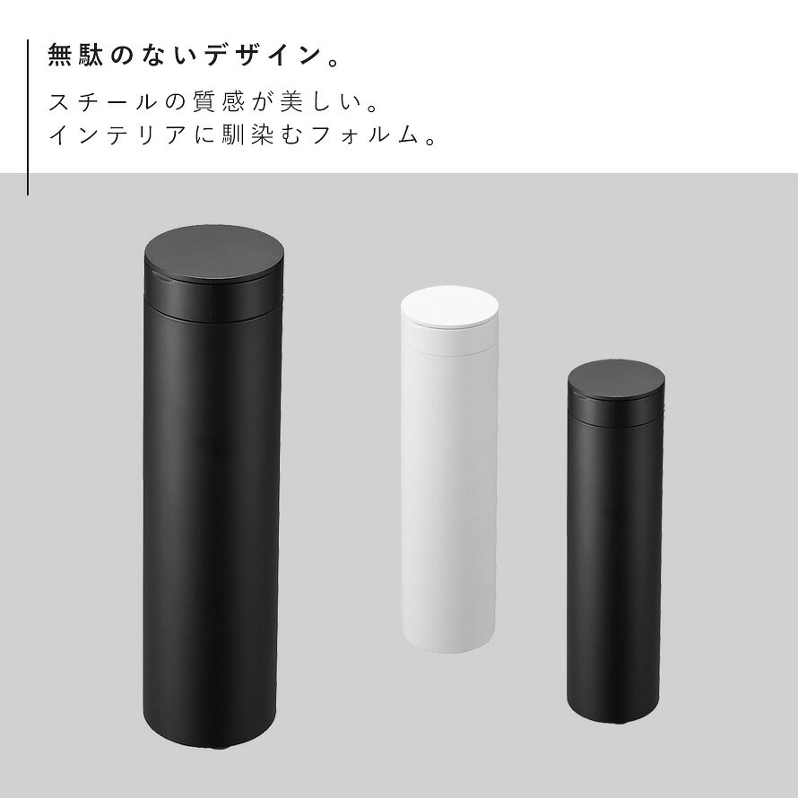 マチュアのくらし雑貨店のボトル型蓋付きティッシュケース タワー 山崎実業 tower ティッシュケース ドリンクホルダー 車 丸 おしゃれ モノトーン ホワイト ブラック 1828 1829｜アングル3