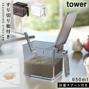 調味料入れ 砂糖 調味料ストッカー ストッカー 調味料ラック スパイスラック キッチンラック 調味料 収納 調味料収納 キッチン キッチン収納 タワー towe...