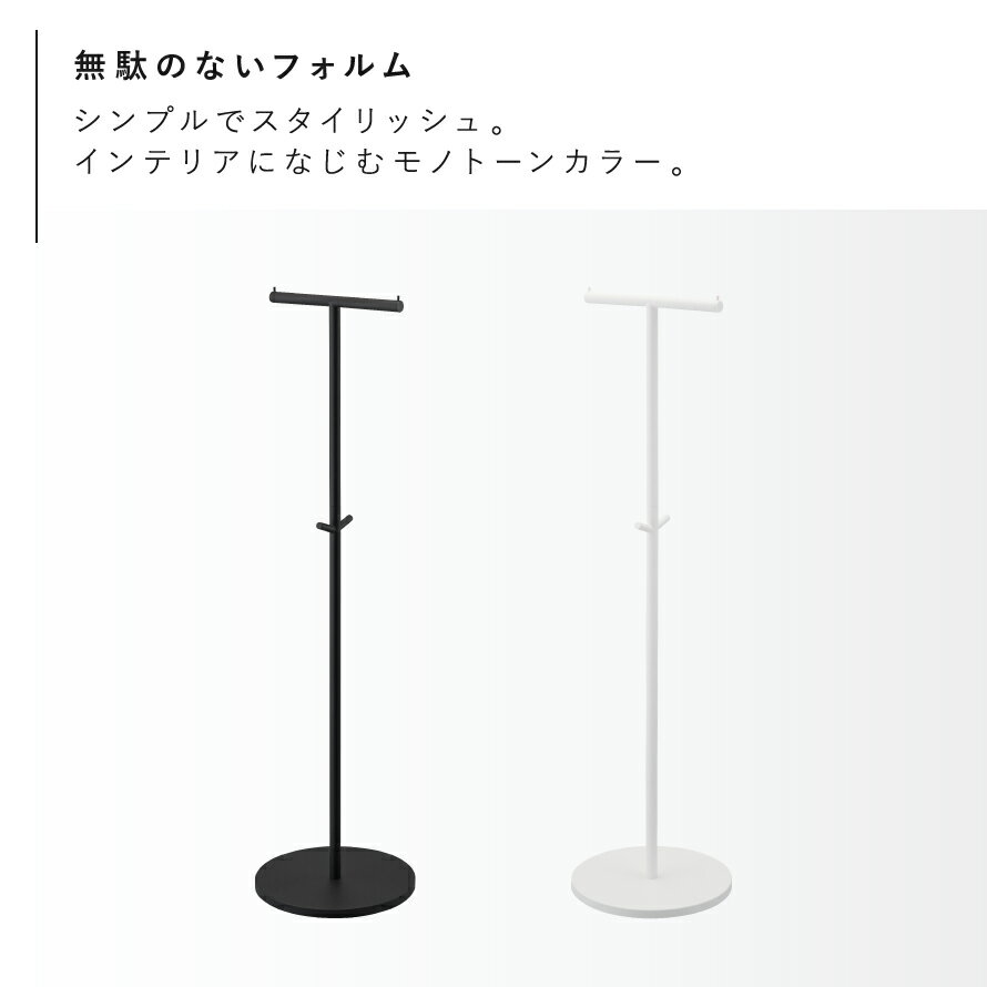 コートハンガー ポールハンガー コート掛け ス...の紹介画像3
