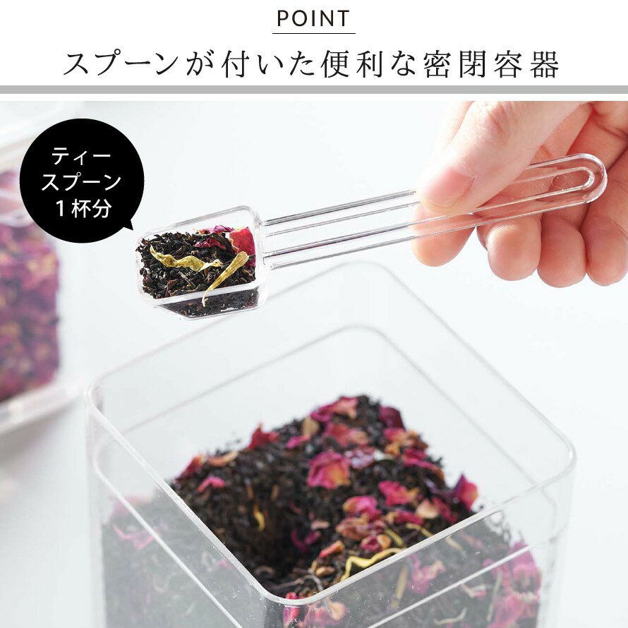 保存容器 密閉 バルブ付き フードコンテナ ストッカー 冷蔵庫 スプーン付き スクエア クリア 透明 食材 保存 作り置き キッチン タワー tower 山崎実業 北欧 おしゃれ シンプル インテリア ホワイト ブラック 白 黒 スプーン付き バルブ密閉保存容器 タワー 3