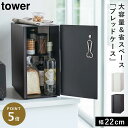 CODE 商品コード 073056809 ITEM 商品名 ブレッドケース パンケース 北欧 タワー tower 山崎実業 タワーシリーズ ホワイト ブラック 白 黒 シンプル おしゃれ ブレッドケース タワー スリム SPEC スペック サイズ幅22×奥行34.5×高さ41cm 重量5500g 材質本体・扉/スチール(粉体塗装)、マグネット、クッション・緩衝材/シリコーン 付属品緩衝材×2 耐荷重本体上部/2kg　棚/5kg 原産国中国 シリーズ名タワー（山崎実業） メーカー品番5680,5681 関連ワード ブレッドケース パンケース 大容量 縦型 縦 タテ 収納ボックス カウンター上 パン 食パン 小物 収納 隠す 目隠し フタ付き 蓋付き ふた付き フタ 蓋 ふた キッチン雑貨 キッチン収納 キッチングッズ キッチン 台所 スチール スリム コンパクト 省スペース 片付け 整頓 整理 アイデア 便利グッズ おすすめ オススメ 人気 tower タワー 山崎実業 タワーシリーズ TOWER ホワイト ブラック 白 黒 モノトーン 山崎 yamazaki 生活感が出ない すっきり 北欧 シンプル スタイリッシュ おしゃれ お洒落 オシャレ インテリア 部屋 自宅 家 一人暮らし 独り暮らし トータルコーディネート 新生活 引越 引越し 引っ越し 新築 新居 ベーシック 定番 普段使い デイリーユース 親子 家族 ファミリーゴチャゴチャしがちなキッチンまわりがスッキリ片付くスリムなブレッドケース。 タワー型で省スペースなので、狭いカウンターにも置ける。 棚の上下で高さが違うので、収納するものに合わせて片付けられます。 パンも1斤丸ごと収納でき、出しっぱなしで気になるジャムやお菓子なども隠しながら美しく収納。 置く場所に合わせて扉の左右が選べます。 本体はスチール製でマグネットが付きます。 ホワイトとブラックからお選びいただけます。 暮らしをもっとシンプル＆モダンに tower ブレッドケース 全商品 ＞ その他の関連商品はこちら tower 全商品 ＞ ブレッドケース(ショップ全商品中) ＞ 関連おすすめ商品 ブレッドケース タワー スリム￥9,900(税込) ブレッドケース タワー￥8,910(税込) マグネットキッチンペーパーホルダー タワー ワイド 海外製対応￥2,090(税込) シンク上キッチン収納ラック タワー￥7,920(税込) 伸縮レンジラック タワー￥7,920(税込) 小麦粉＆スパイスボトル タワー￥693(税込) プッシュ式醤油差し タワー￥660(税込) マチュアのくらし雑貨店 マチュアの暮らし雑貨店 株式会社 大和ネットサービス