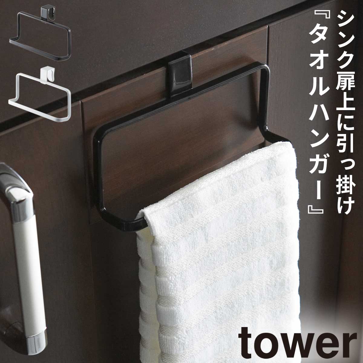 ϥ󥬡 ¶ tower ݤ å Ф   ݤ ϥ󥬡  Υȡ ۥ...